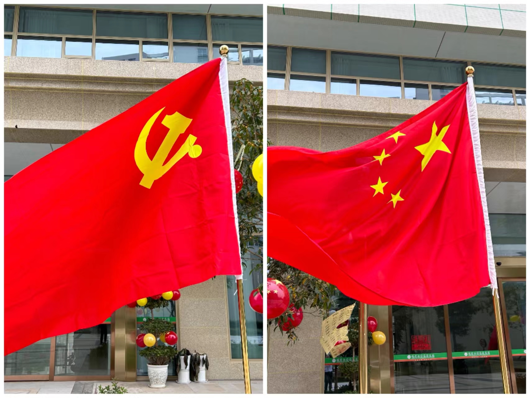 中秋遇国庆，欢乐盈满怀 ——峨眉山佛光康复院开展双节活动