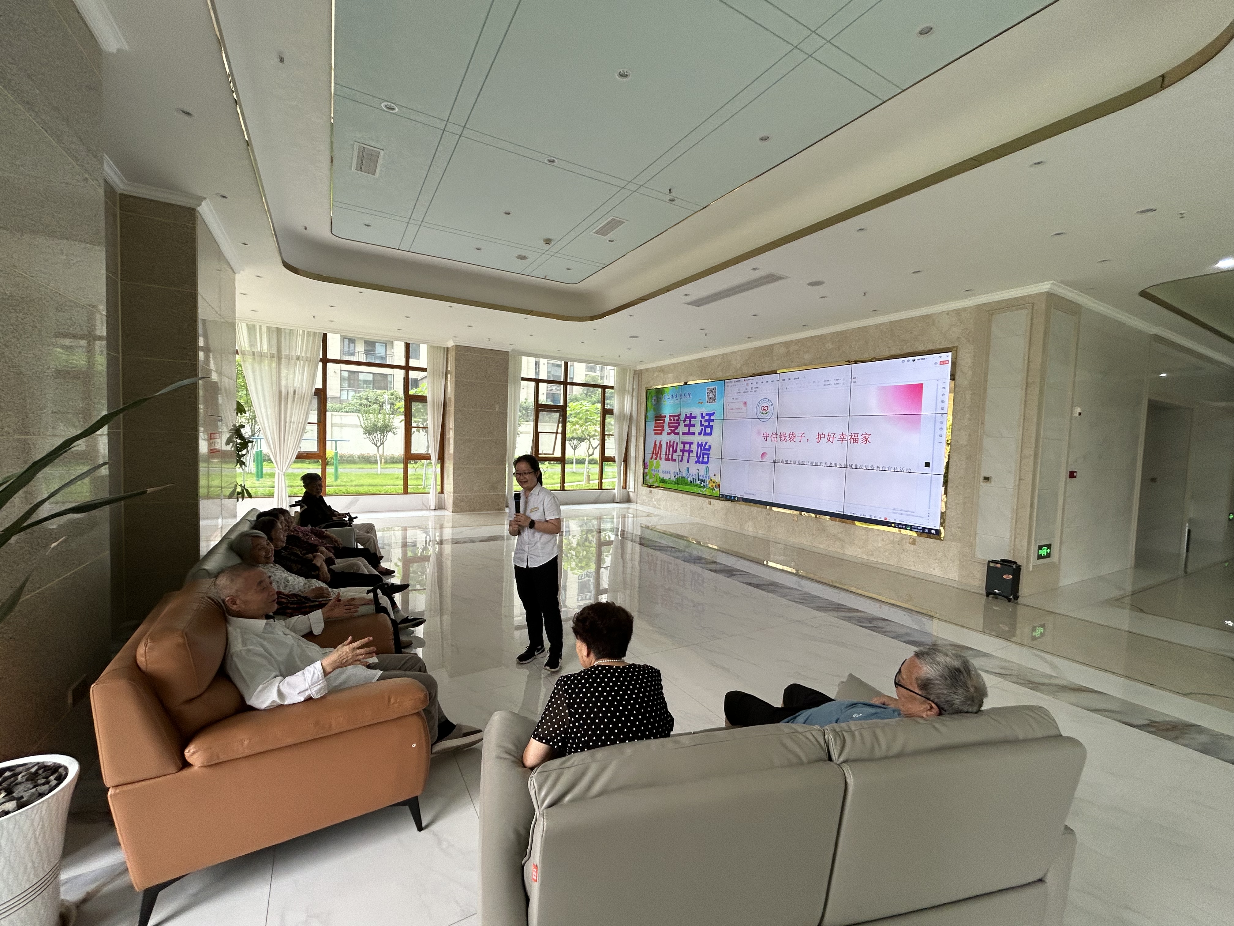 守住钱袋子，护好幸福家 ——佛光康养院开展养老防诈骗宣传教育活动