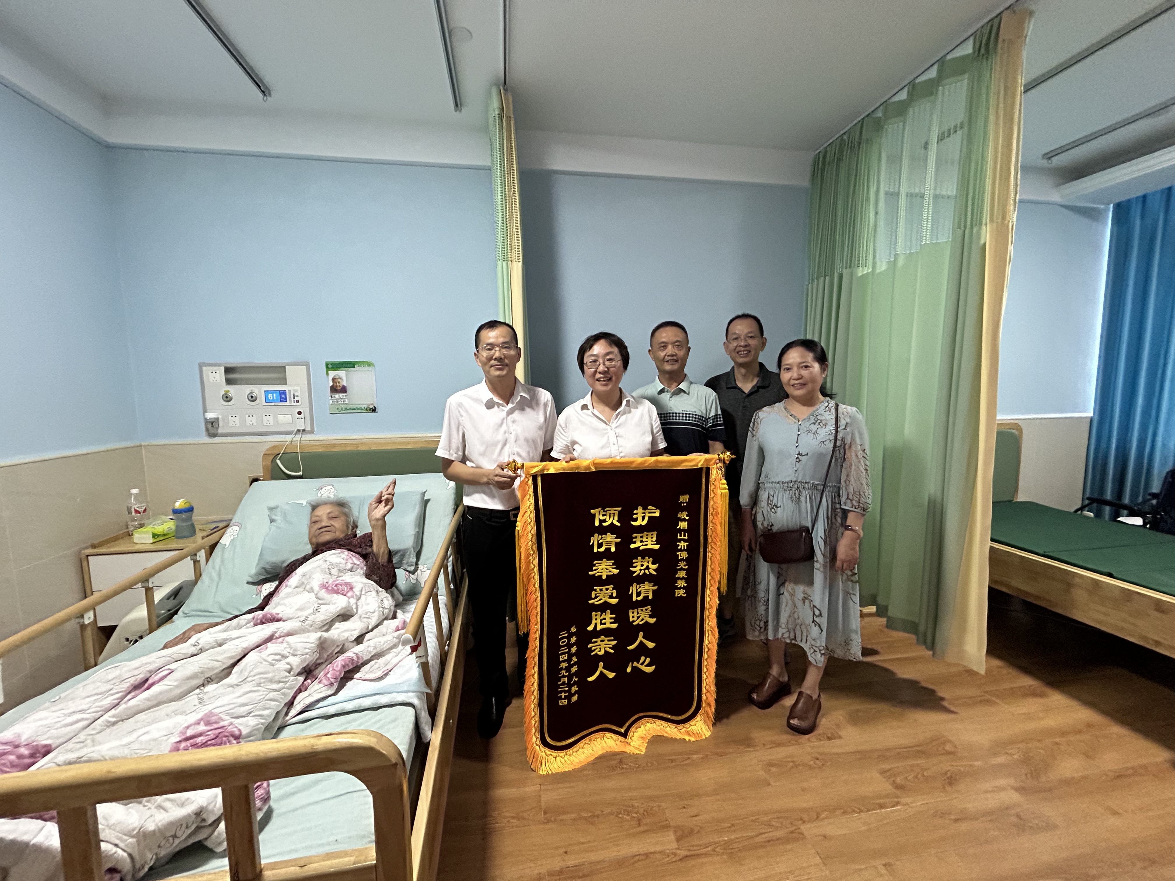 爱心呵护在佛光，锦旗表达家属情