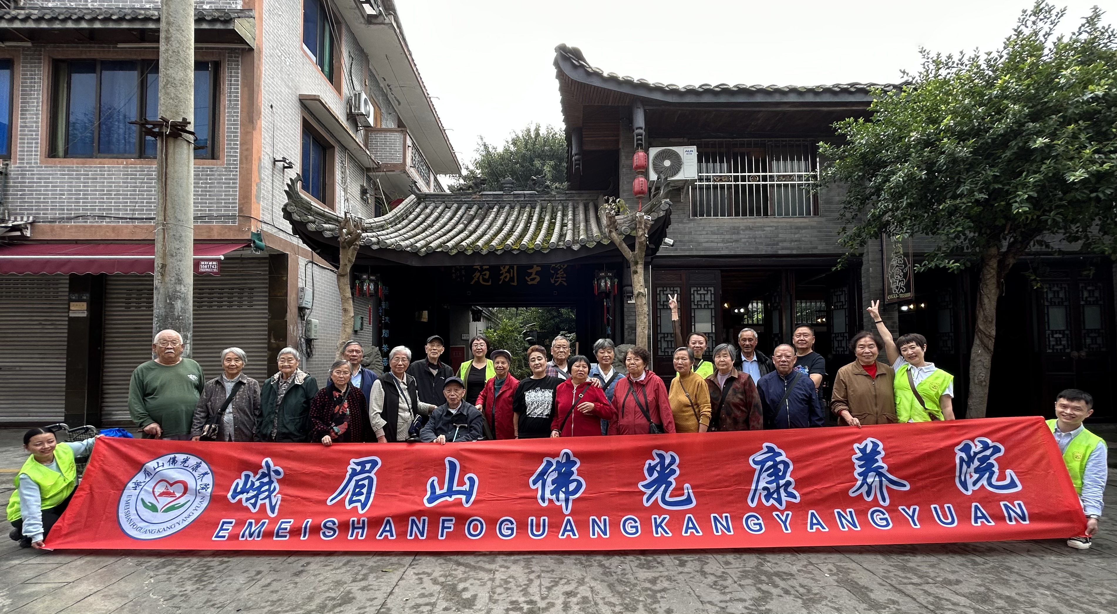 游罗目古镇，享幸福人生