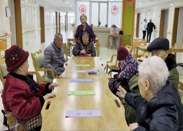 康养乐园庆元宵，欢声笑语乐融融