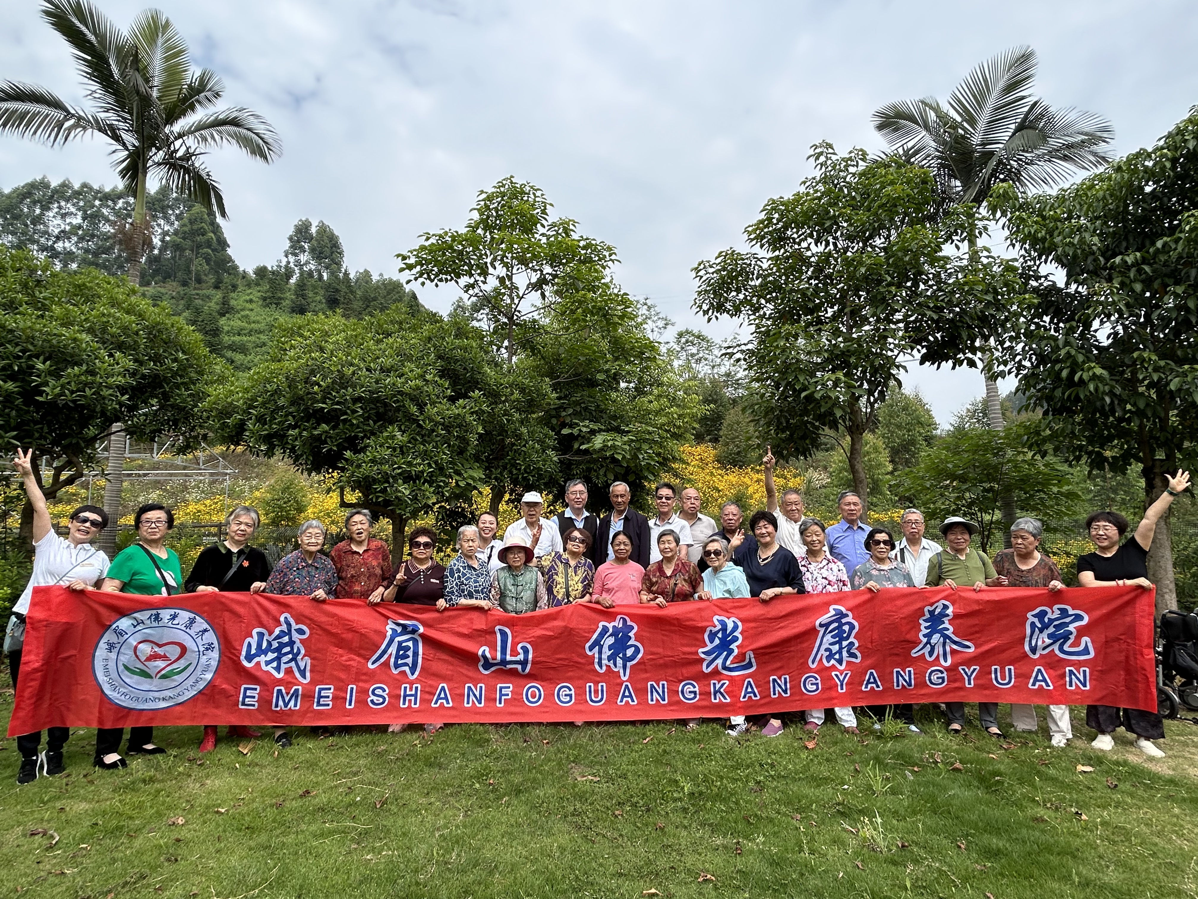 一囊一粽寄安康，佛光康养庆端阳——峨眉山佛光康养院端午主题活动