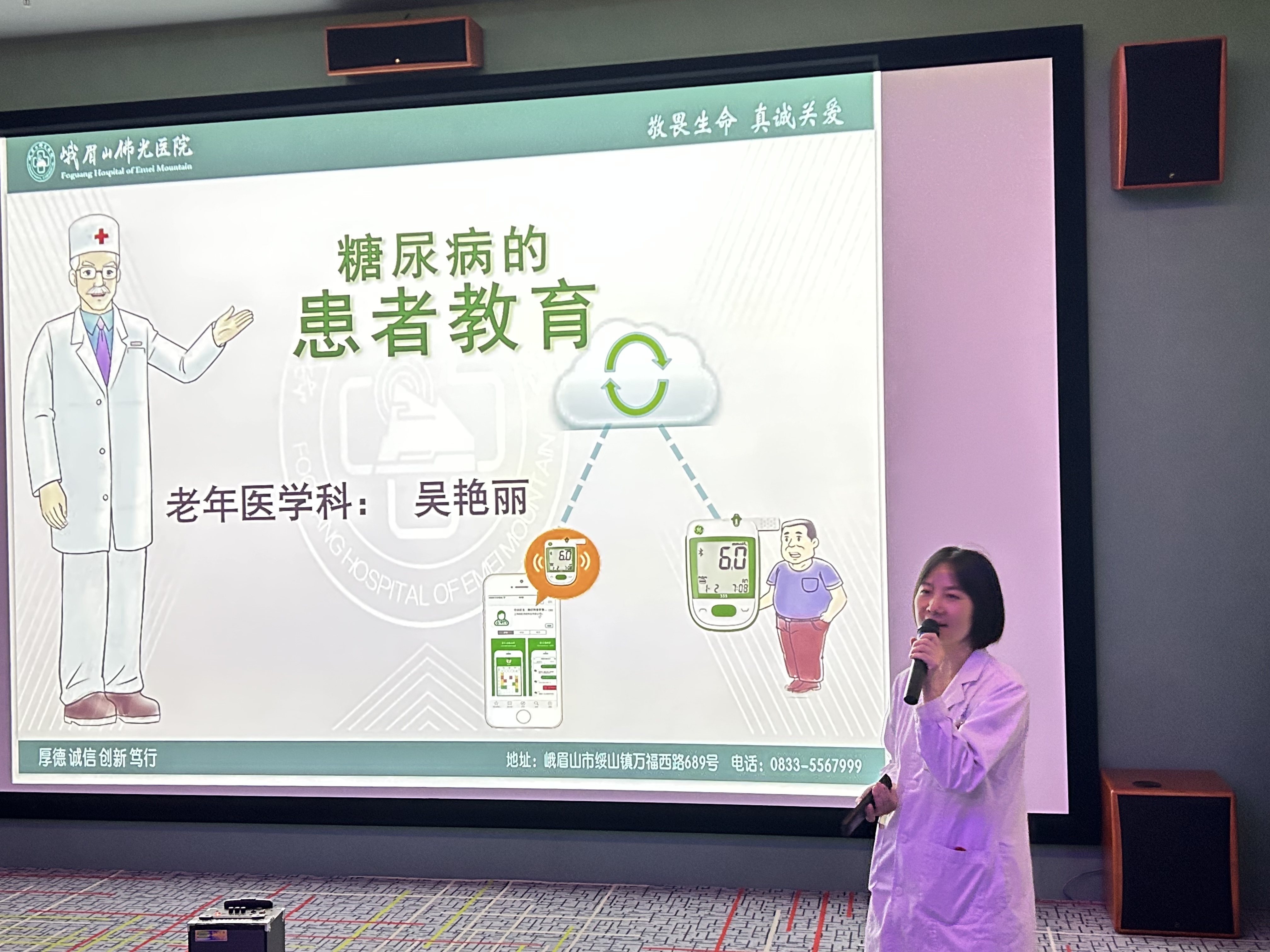 科学防治糖尿病，佛光康养院为长辈筑牢健康防线