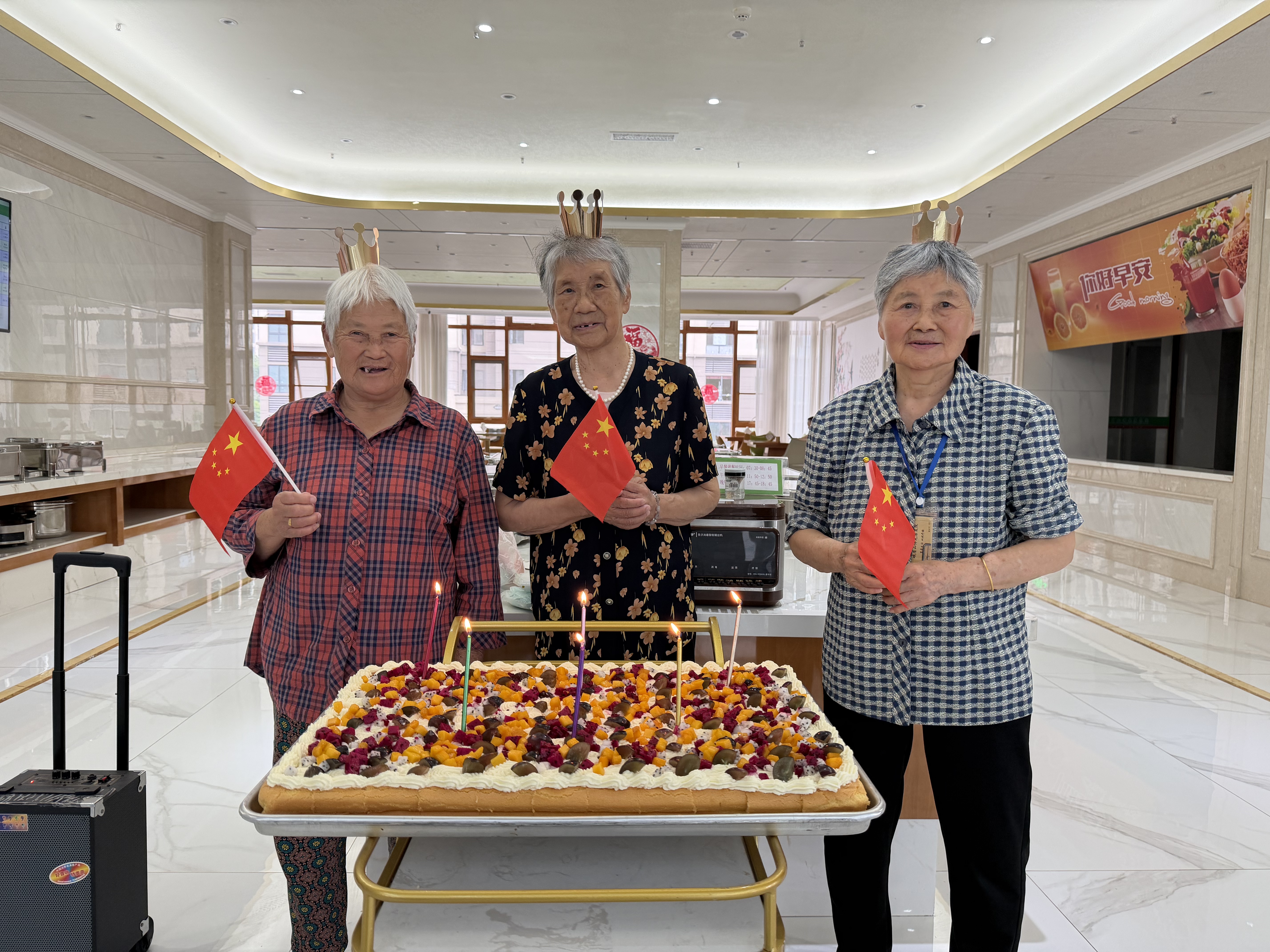 红色颂党恩，温情庆生辰