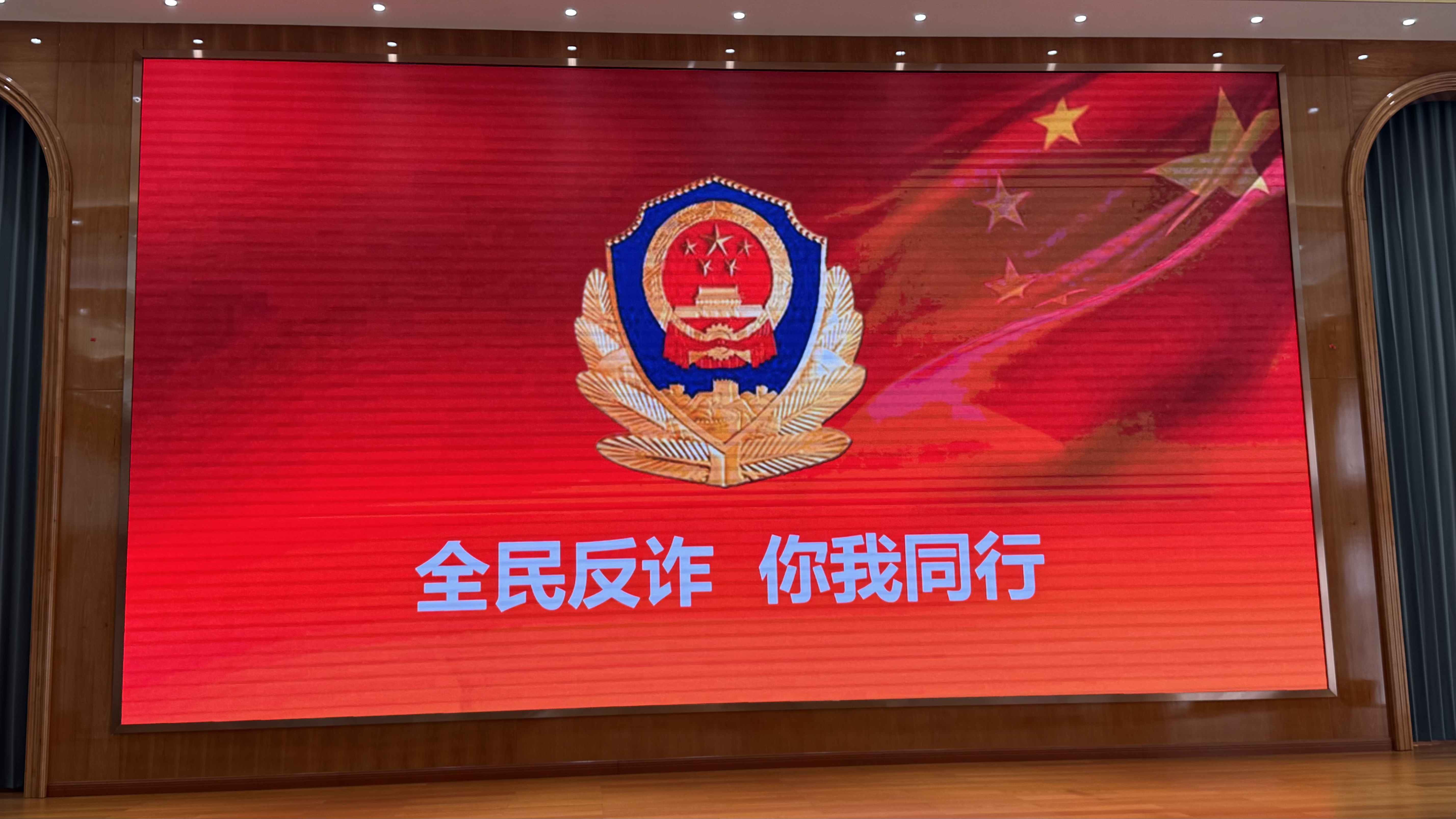 反诈宣传“零距离”,守好老年“钱袋子”